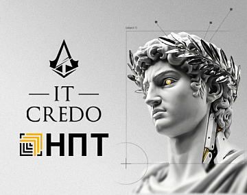 Приглашаем на ежегодную конференцию IT CREDO Приглашаем на ежегодную конференцию IT CREDO