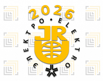 Приглашаем на выставку Электро-2026! Приглашаем на выставку Электро-2026!